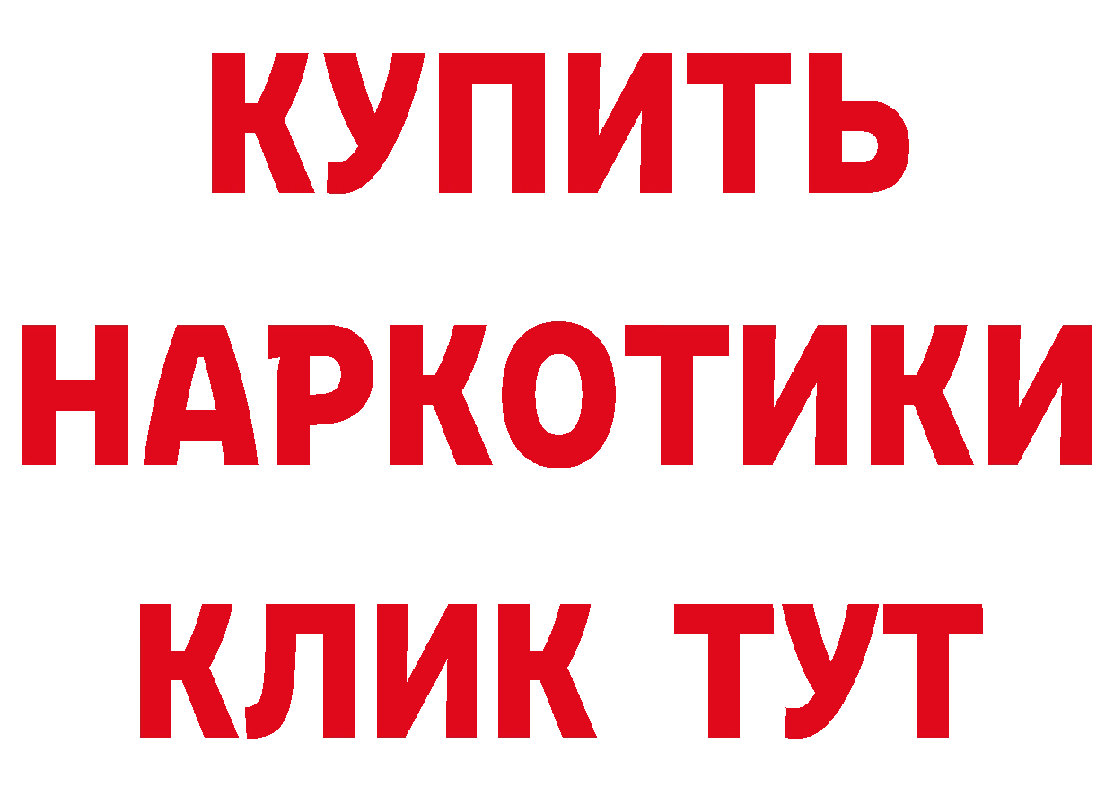 Бутират BDO 33% как зайти дарк нет mega Кяхта