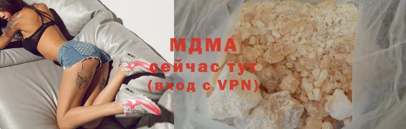 блэк спрут ссылки  Кяхта  МДМА кристаллы 